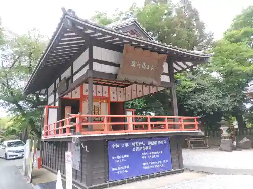 咲前神社(群馬県)