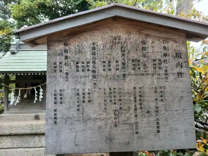 白幡天神社の{uncategorized: "未分類", other: "その他", undefined: "問題あり", building: "その他建物", grave: "お墓", sacred_gate: "鳥居", guardian: "狛犬", statue: "像", buddha: "仏像", history: "歴史", nature: "自然", garden: "庭園", animal: "動物", pagoda: "塔", temizu: "手水舎", mountain_gate: "山門・神門", sanctuary: "本殿・本堂", subordinate: "末社・摂社", art: "芸術", scenery: "景色", jizo: "地蔵", ema: "絵馬", goshuin: "御朱印", omikuji: "おみくじ", items: "授与品その他", amulet: "お守り", goshuincho: "御朱印帳", eats: "食事", festival: "お祭り", votive_dance: "神楽", shichigosan: "七五三参", wedding: "結婚式", experience: "体験その他", initially: "初詣", around: "周辺", anti_infection: "感染症対策"}