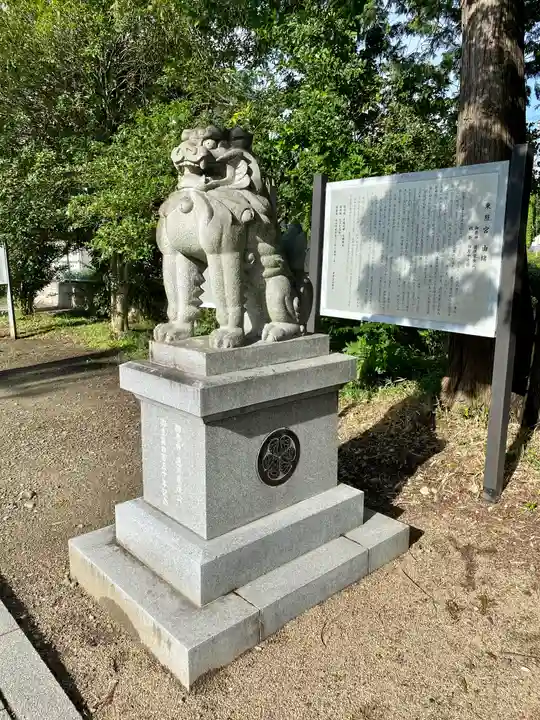 仙台東照宮(宮城県)