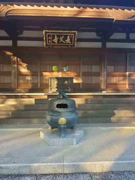 長久寺のその他建物