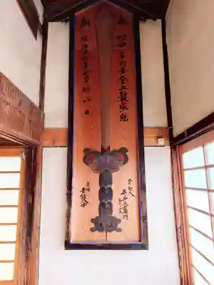 長命寺のその他建物