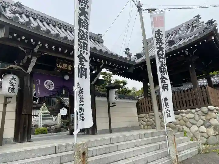 大智院(清水寺大智院)のその他建物