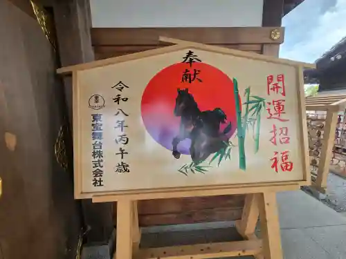 武蔵第六天神社の{uncategorized: "未分類", other: "その他", undefined: "問題あり", building: "その他建物", grave: "お墓", sacred_gate: "鳥居", guardian: "狛犬", statue: "像", buddha: "仏像", history: "歴史", nature: "自然", garden: "庭園", animal: "動物", pagoda: "塔", temizu: "手水舎", mountain_gate: "山門・神門", sanctuary: "本殿・本堂", subordinate: "末社・摂社", art: "芸術", scenery: "景色", jizo: "地蔵", ema: "絵馬", goshuin: "御朱印", omikuji: "おみくじ", items: "授与品その他", amulet: "お守り", goshuincho: "御朱印帳", eats: "食事", festival: "お祭り", votive_dance: "神楽", shichigosan: "七五三参", wedding: "結婚式", experience: "体験その他", initially: "初詣", around: "周辺", anti_infection: "感染症対策"}