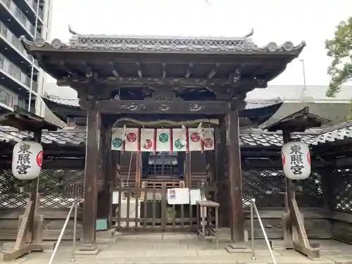 名古屋東照宮(愛知県)