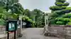 春山寺(千葉県)