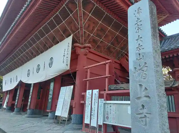 増上寺(東京都)