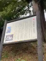 岩殿山安楽寺(吉見観音)(埼玉県)
