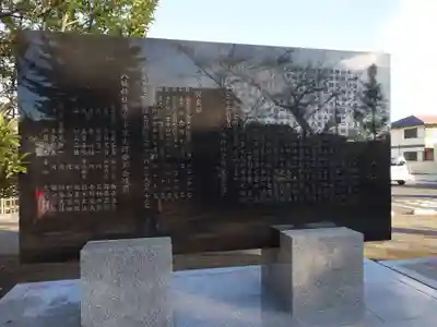 茂原八幡神社(千葉県)