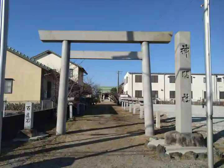 神明社・熱田社・白山社合殿(愛知県)