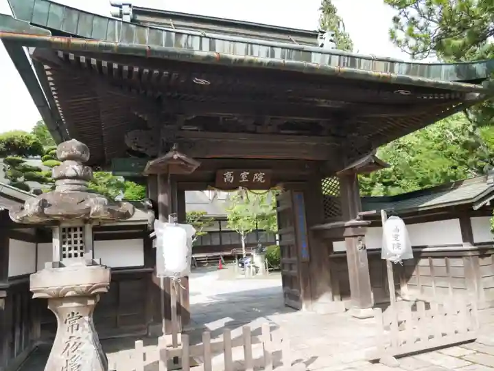 高室院の山門・神門