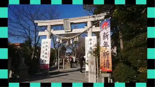鎮守氷川神社(埼玉県)