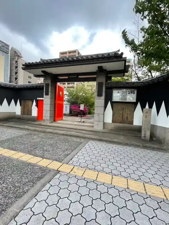 吉祥寺の山門・神門