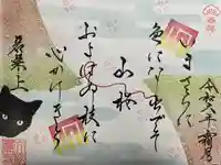 大松禅寺(京都府)