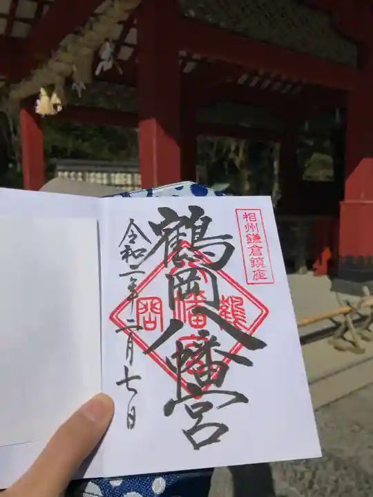 鶴岡八幡宮のその他建物