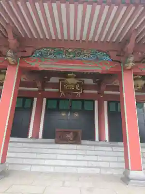 善導寺の本殿・本堂