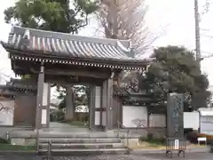 宗仲寺(神奈川県)