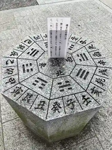 塩屋神社(広島県)