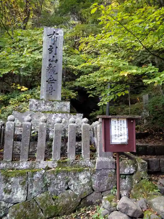 釋尊寺のその他建物