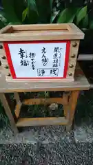 大宮八幡宮の建物その他