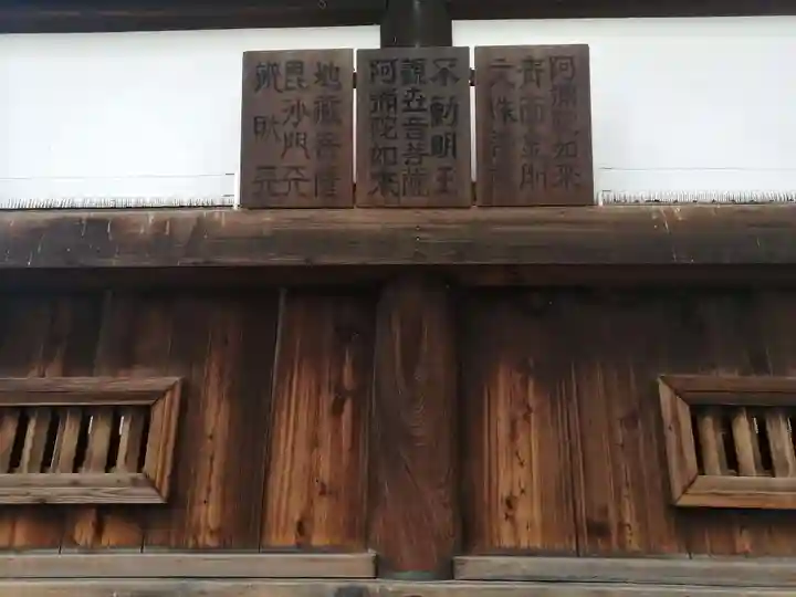 頂法寺(六角堂)のその他建物