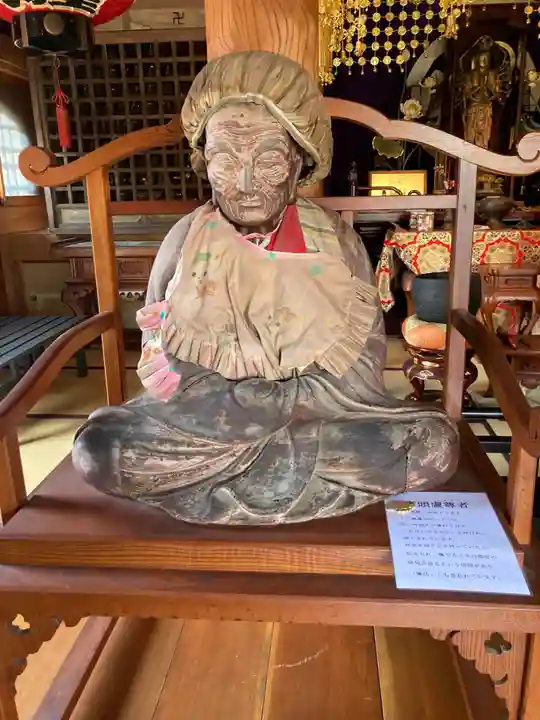 龍峰寺(神奈川県)