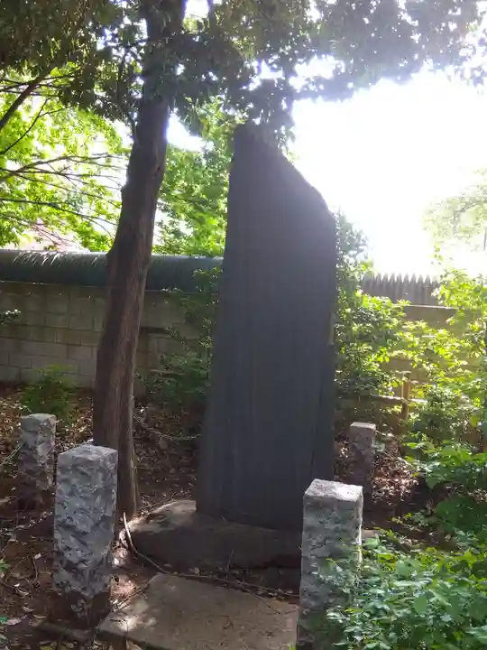 杵築大社(東京都)