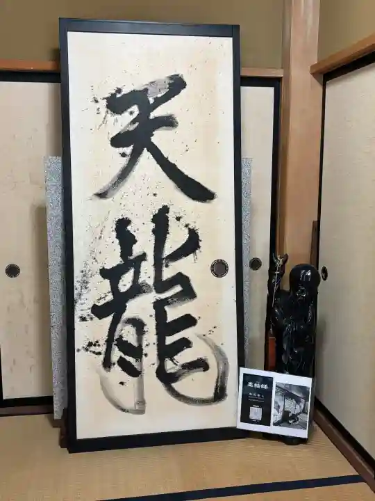 善明院の{uncategorized: "未分類", other: "その他", undefined: "問題あり", building: "その他建物", grave: "お墓", sacred_gate: "鳥居", guardian: "狛犬", statue: "像", buddha: "仏像", history: "歴史", nature: "自然", garden: "庭園", animal: "動物", pagoda: "塔", temizu: "手水舎", mountain_gate: "山門・神門", sanctuary: "本殿・本堂", subordinate: "末社・摂社", art: "芸術", scenery: "景色", jizo: "地蔵", ema: "絵馬", goshuin: "御朱印", omikuji: "おみくじ", items: "授与品その他", amulet: "お守り", goshuincho: "御朱印帳", eats: "食事", festival: "お祭り", votive_dance: "神楽", shichigosan: "七五三参", wedding: "結婚式", experience: "体験その他", initially: "初詣", around: "周辺", anti_infection: "感染症対策"}