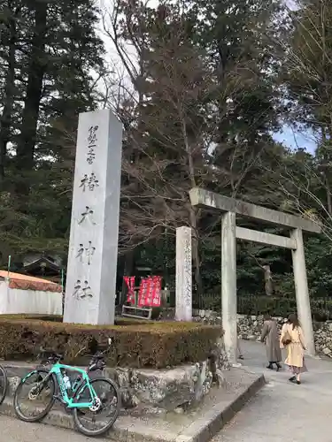 椿大神社の鳥居