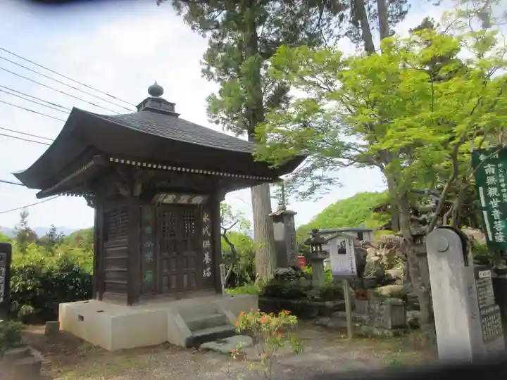 秩父札所1番 四萬部寺(埼玉県)