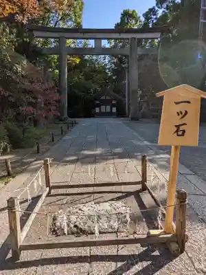 石清水八幡宮(京都府)