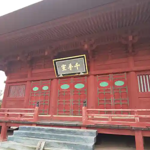 月山寺の本殿・本堂