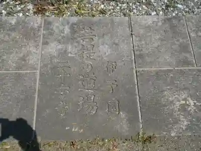 東光寺のその他建物