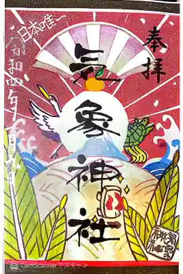 気象神社はこちら。
こちらも消しゴム判子