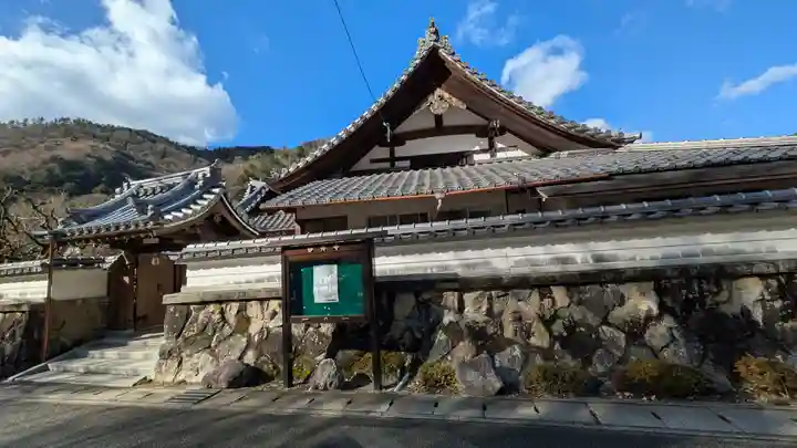 妙傳寺(妙伝寺)(京都府)