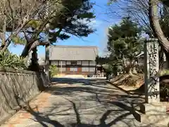 海蔵寺(愛知県)