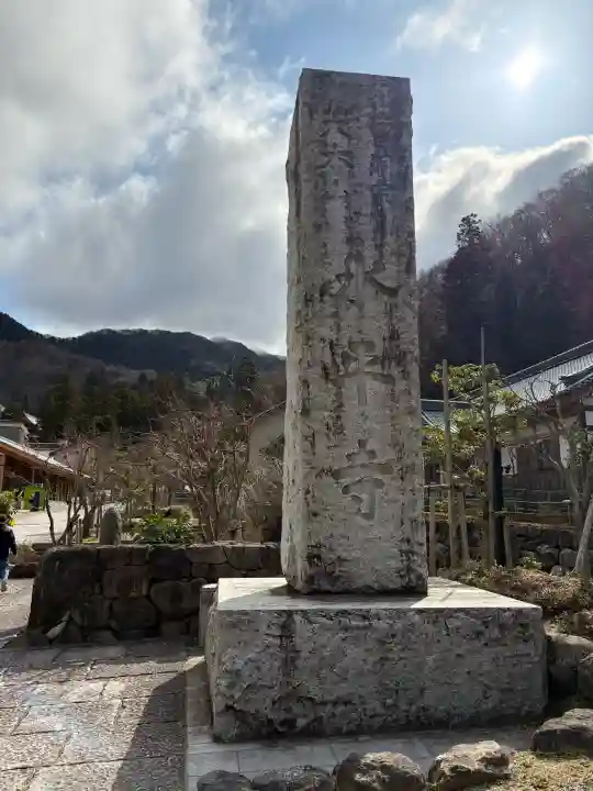 永平寺の{uncategorized: "未分類", other: "その他", undefined: "問題あり", building: "その他建物", grave: "お墓", sacred_gate: "鳥居", guardian: "狛犬", statue: "像", buddha: "仏像", history: "歴史", nature: "自然", garden: "庭園", animal: "動物", pagoda: "塔", temizu: "手水舎", mountain_gate: "山門・神門", sanctuary: "本殿・本堂", subordinate: "末社・摂社", art: "芸術", scenery: "景色", jizo: "地蔵", ema: "絵馬", goshuin: "御朱印", omikuji: "おみくじ", items: "授与品その他", amulet: "お守り", goshuincho: "御朱印帳", eats: "食事", festival: "お祭り", votive_dance: "神楽", shichigosan: "七五三参", wedding: "結婚式", experience: "体験その他", initially: "初詣", around: "周辺", anti_infection: "感染症対策"}