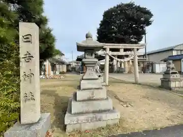 日吉神社(滋賀県)