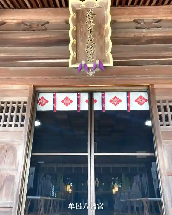 龍城神社(愛知県)