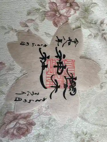 櫻木神社(千葉県)