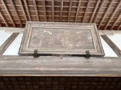 永澤寺(兵庫県)