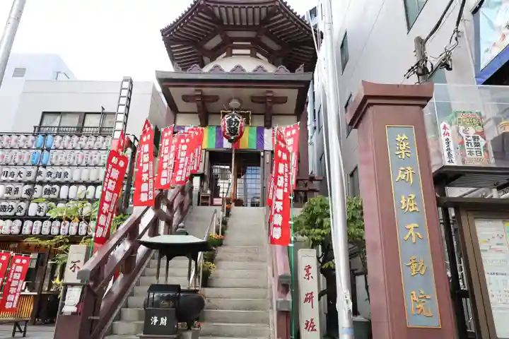 薬研堀不動院(川崎大師東京別院)(東京都)