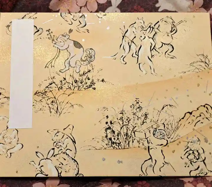 阿邪訶根神社(福島県)