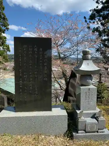 馬頭院のその他建物