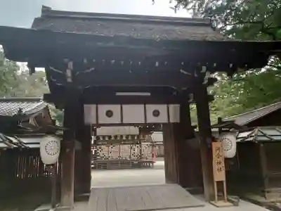 河合神社(鴨川合坐小社宅神社)の山門・神門