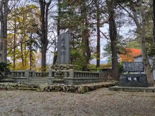 長沼神社(北海道)