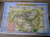 楞厳寺(福井県)