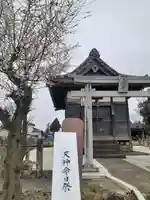 伏木香取神社(茨城県)