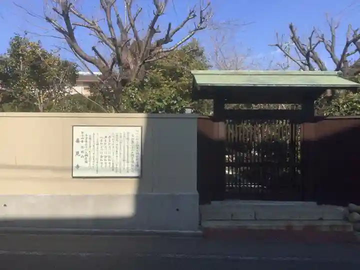 喜見寺(愛知県)