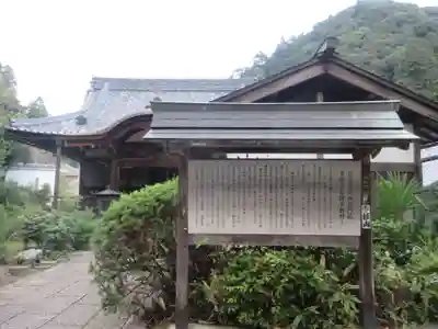 長谷寺(奈良県)