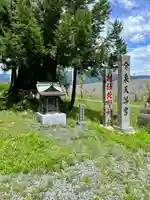 今泉天満宮(岩手県)